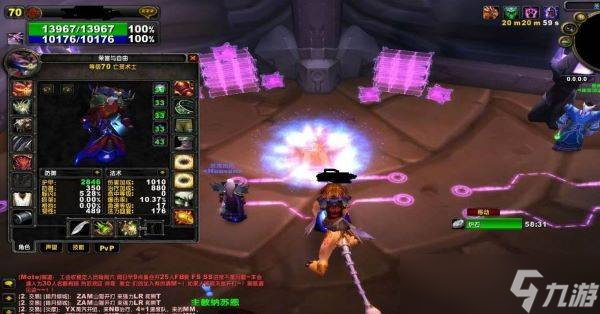 《魔兽世界》破碎残阳声望怎么刷 破碎残阳声望怎么刷