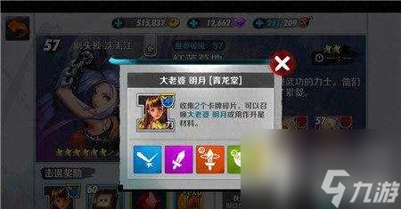 剑灵红莲墓地攻略及掉落物品解析 快速通关打法详解 