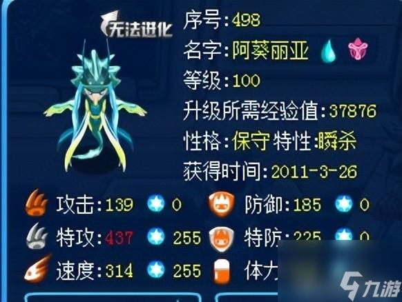 赛尔号toh怎么获取 赛尔号平民容易获取的精灵 