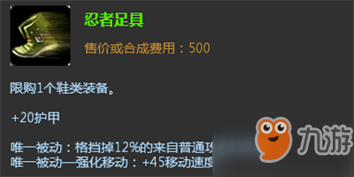 《lol》奧德賽亞索出裝攻略 奧德賽亞索出裝技巧