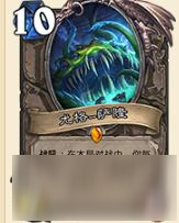 斗鱼TV带你细数《炉石传说》各版本巅峰十大橙卡