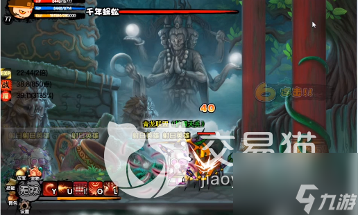 造梦西游3蜈蚣精在哪里 造梦西游3蜈蚣精获取方法 