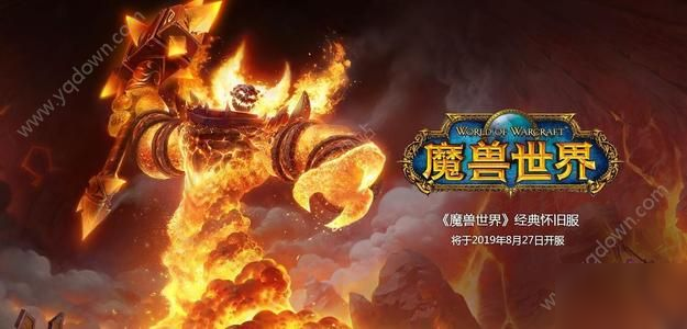 《魔獸世界懷舊服》美酒節是什么時候 美酒節任務攻略