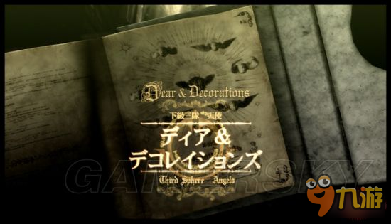 《獵天使魔女》圖文攻略 全關卡流程圖文攻略
