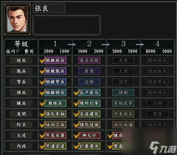 三国志11真英雄2.97新剧本百花齐放介绍 真英雄百花齐放剧本破局玩法