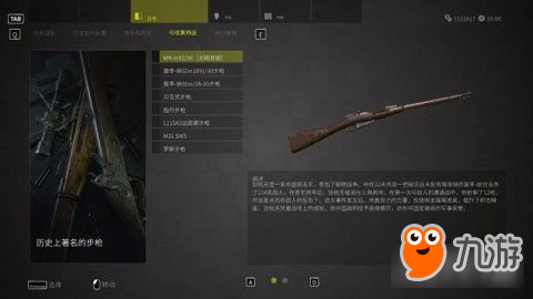 狙擊手幽靈戰士3通關心得和常見的bug問題小結