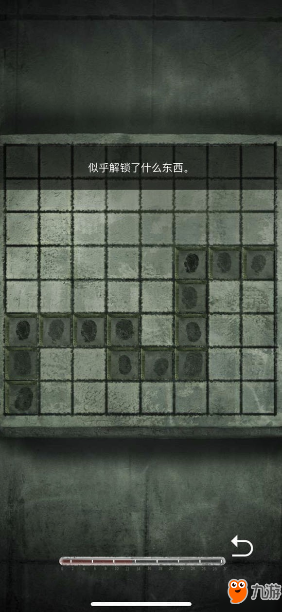 《记忆重构》第一关祸水怎么过 第一关祸水通关流程攻略